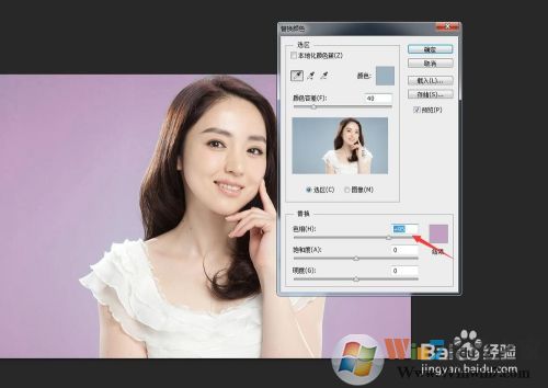PS怎么更換照片的背景色？PS換背景色教程