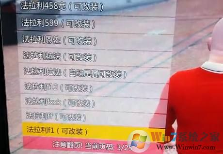 GTA5MOD安裝工具 OpenIV v4.0中文版(附導入MOD教程)