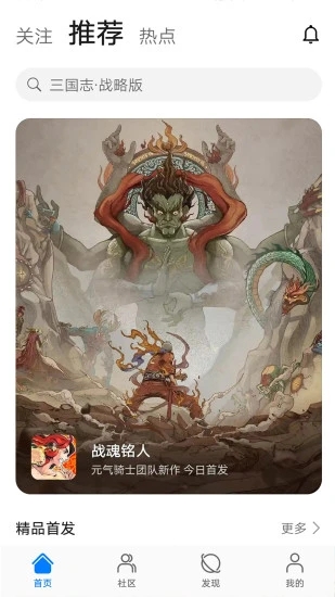 華為游戲中心下載_華為游戲中心客戶端