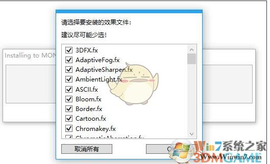 ReShade游戲畫(huà)質(zhì)調(diào)節(jié)工具v4.6.1漢化版
