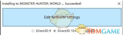 ReShade游戲畫(huà)質(zhì)調(diào)節(jié)工具v4.6.1漢化版