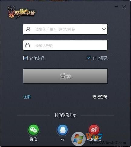 11對戰(zhàn)下載