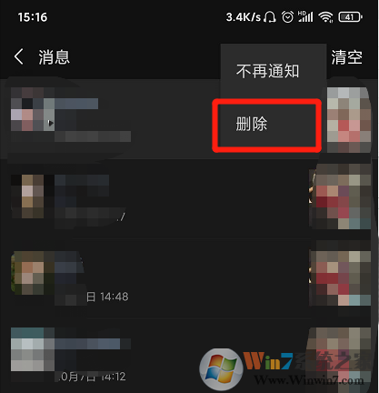 微信朋友圈評論怎么刪除他人的評論？微信朋友圈刪除他人評論方法