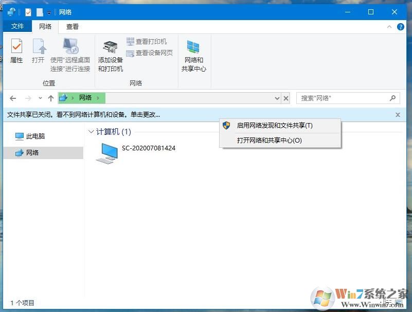 win10專業(yè)版沒有家庭組怎么共享？