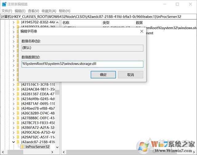 Win10系統(tǒng)重啟桌面圖標(biāo)就被打亂怎么辦？