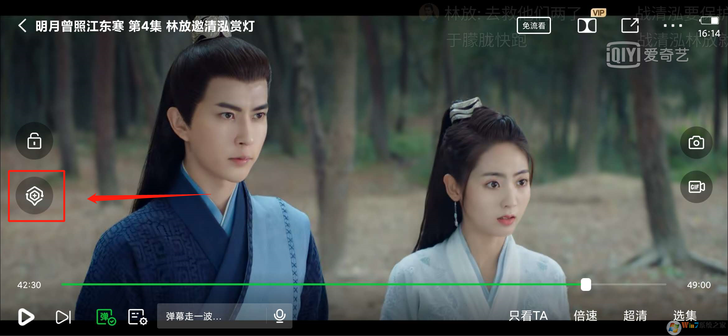 愛(ài)奇藝演員識(shí)別功能怎么用？愛(ài)奇藝演員識(shí)別功能使用方法