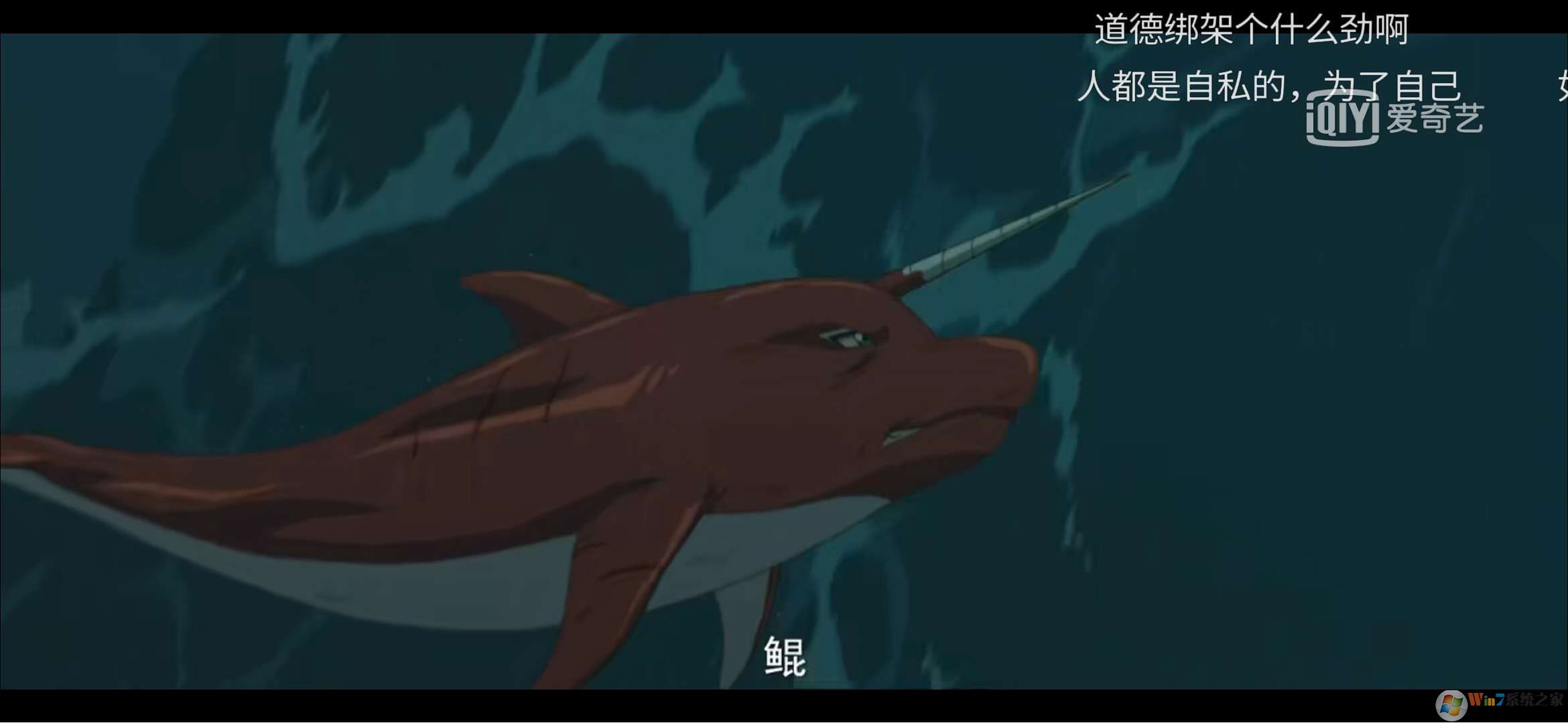 愛(ài)奇藝怎樣剪取視頻？愛(ài)奇藝視頻剪取方法