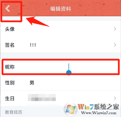 QQ透明網(wǎng)名怎么設(shè)置？QQ透明網(wǎng)名設(shè)置教程