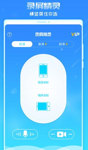 安卓手機(jī)怎么錄屏?安卓手機(jī)錄屏圖文教程