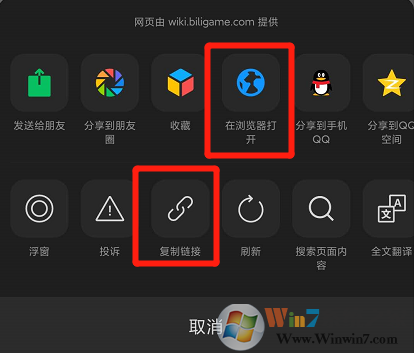 微信鏈接打不開(kāi)怎么辦？微信鏈接打開(kāi)方法