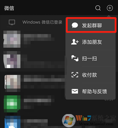 微信群視頻怎么開？微信群視頻開啟方法