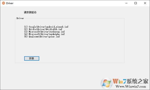 MiFlash怎么用？小米刷機(jī)工具M(jìn)iFlash使用方法