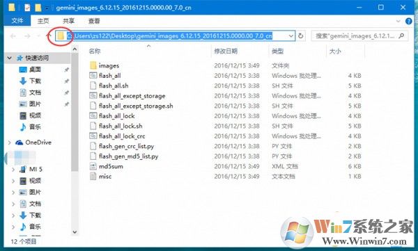 MiFlash怎么用？小米刷機(jī)工具M(jìn)iFlash使用方法