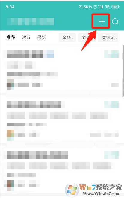 Boss直聘怎樣設(shè)置求職狀態(tài)？Boss設(shè)置求職狀態(tài)方法