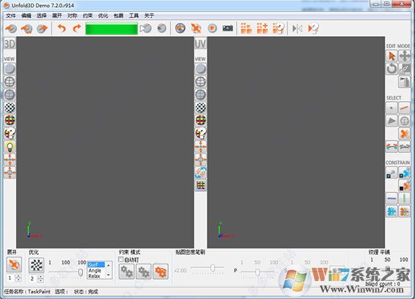 unfold3d demo(最強(qiáng)UV展開(kāi)工具)破解版含補(bǔ)丁