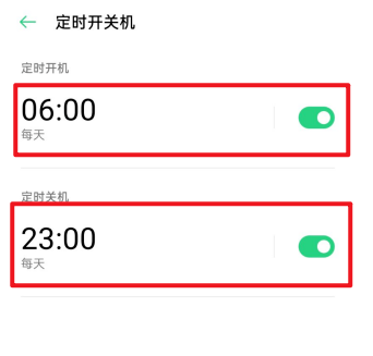 oppo手機定時開關(guān)機怎么設(shè)置？oppo手機定時開關(guān)機設(shè)置方法
