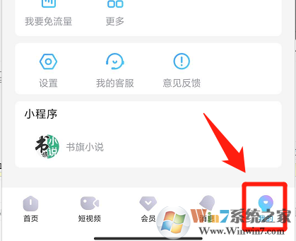 優(yōu)酷怎樣刪除自己發(fā)的彈幕？優(yōu)酷刪除彈幕方法
