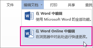 word腳注怎么插入?word插入/刪除腳注的方法！