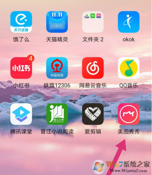 美圖秀秀怎樣不允許他人保存視頻？美圖秀秀不允許他人保存視頻設(shè)置方法