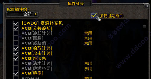 VuhDo下載_VuhDo魔獸插件(含設置方法)