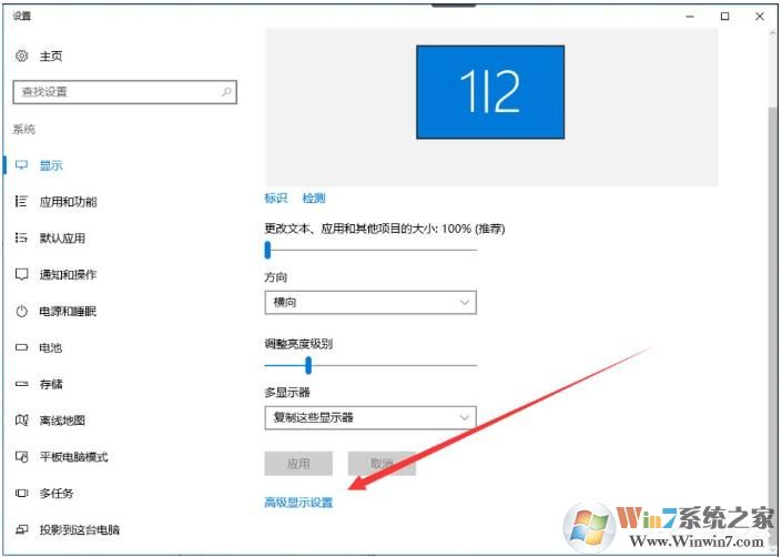 Win10屏幕提示輸入不支援怎么辦？