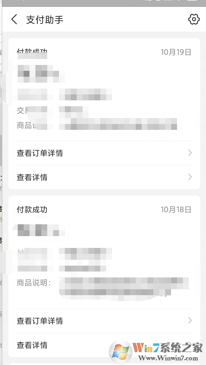 支付寶支付助手在哪里打開？支付寶支付助手打開方法