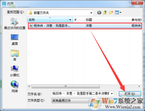 酷狗音樂怎樣剪輯歌曲？酷狗音樂剪輯歌曲方法