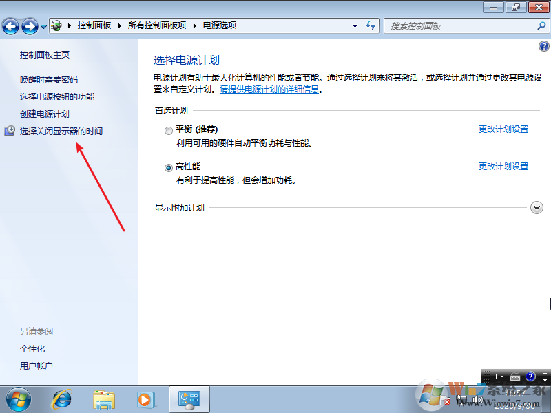win7關(guān)閉鎖屏不起用怎么辦？