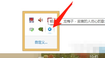 酷狗音樂桌面歌詞怎么打開？