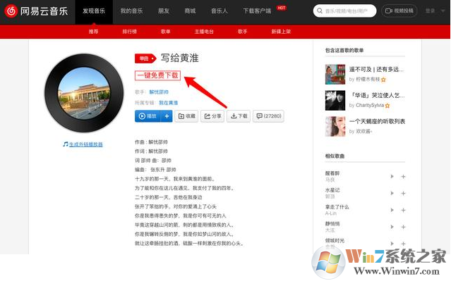 油猴腳本怎么用？油猴腳本使用方法