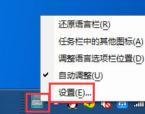 光速輸入法怎么顯示狀態(tài)欄？光速輸入法顯示狀態(tài)欄設(shè)置方法