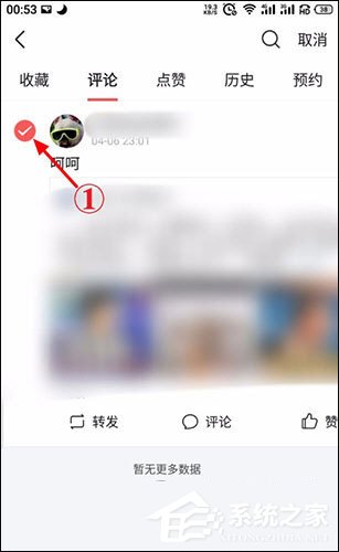 今日頭條怎么刪除自己的評論？今日頭條刪除評論方法