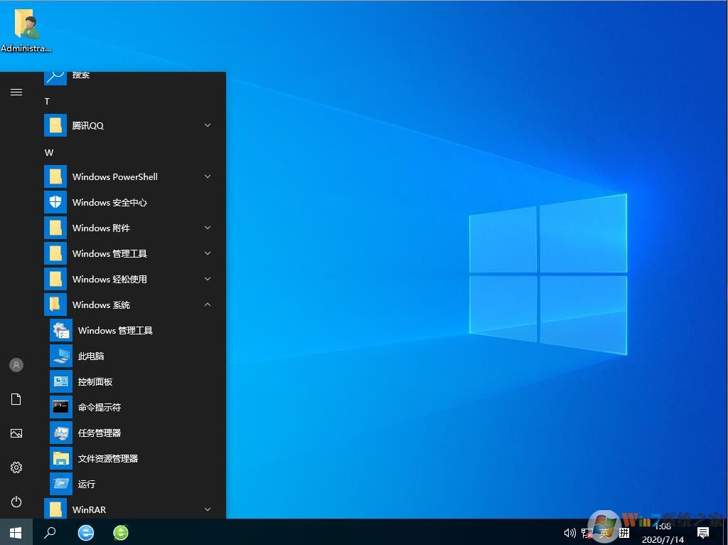 游戲?qū)S肳in10 LTSC 64位高速優(yōu)化純凈版 v20.10