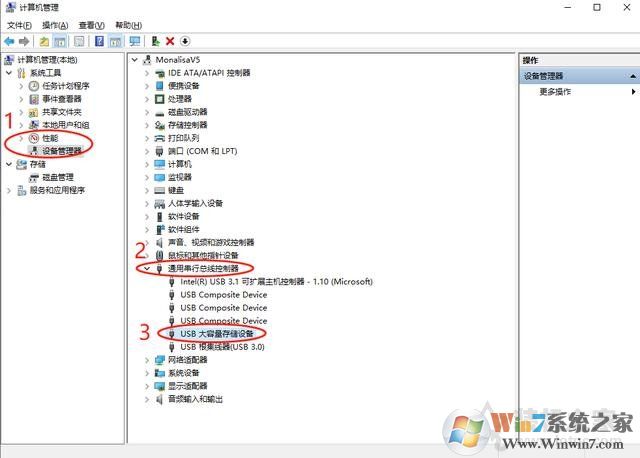 Win10插入U(xiǎn)盤(pán)有聲音但是不顯示的解決方法