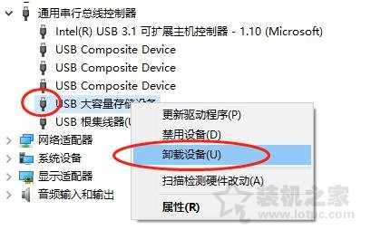 Win10插入U(xiǎn)盤(pán)有聲音但是不顯示的解決方法