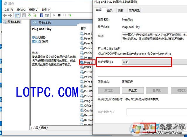 Win10插入U(xiǎn)盤(pán)有聲音但是不顯示的解決方法