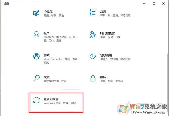 Win10文件無法保存并提示找不到文件怎么解決？