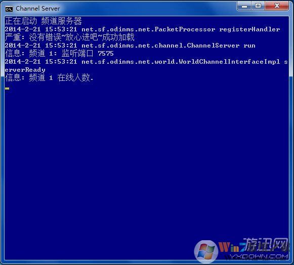 冒險(xiǎn)島單機(jī)版(完美版)冒險(xiǎn)島單機(jī)版 062國際版