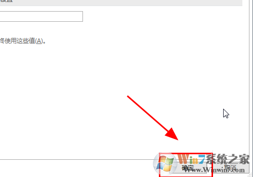 OneNote怎樣設(shè)置默認(rèn)字體？OneNote設(shè)置默認(rèn)字體的方法