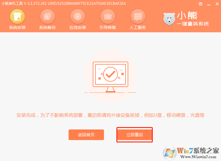 Showcase下載_Autodesk Showcase 2018破解版(含注冊機(jī))