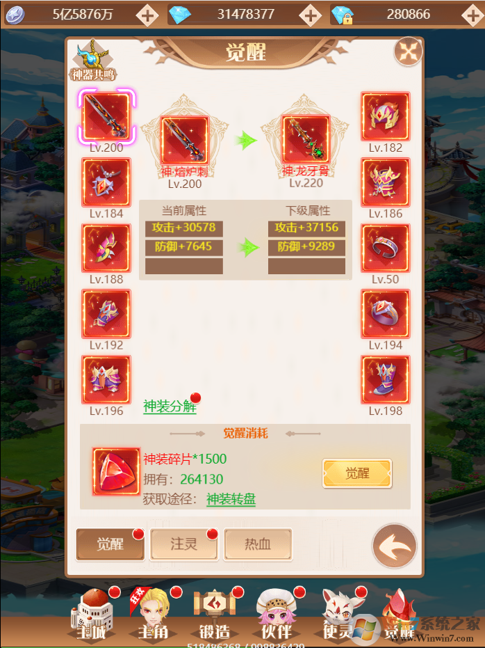 冒險(xiǎn)戰(zhàn)記-送抽送充值[變態(tài)版]