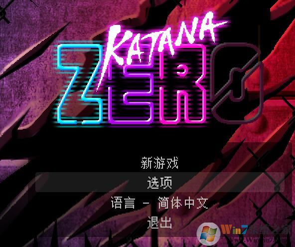 武士零下載_武士零(Katana ZERO)簡(jiǎn)體中文漢化版