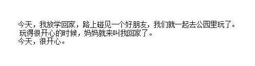 PPT簡體字和繁體字怎樣轉(zhuǎn)換？PPT簡體字和繁體字轉(zhuǎn)換方法