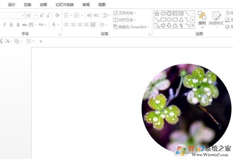 PPT怎樣設置圖片形狀？PPT自定義圖片形狀方法