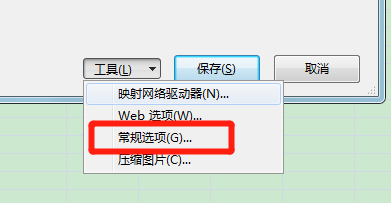 怎樣給Excel文件設(shè)置密碼？Excel文件設(shè)置密碼方法