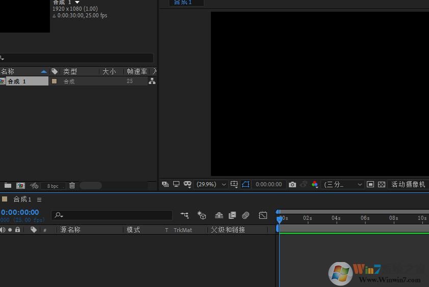 AE文字怎樣填充圖案？AE文字填充圖案方法
