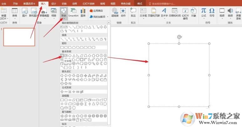 PPT怎樣縮排文字？PPT自動縮排文字方法