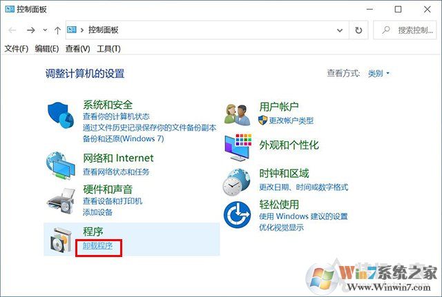Win10系統(tǒng)在哪里卸載軟件？Win10卸載軟件方法4四種