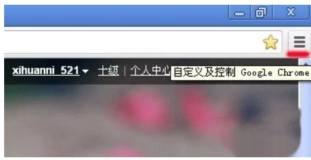 谷歌瀏覽器收藏夾在哪里？谷歌瀏覽器收藏夾設(shè)置方法