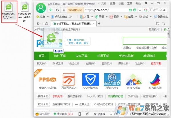 5336網(wǎng)頁游戲助手下載